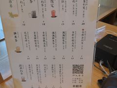 菜单-卡旺卡(合肥环球金融广场店)