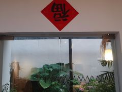 -边渡咖啡烘焙店(昙华林店)