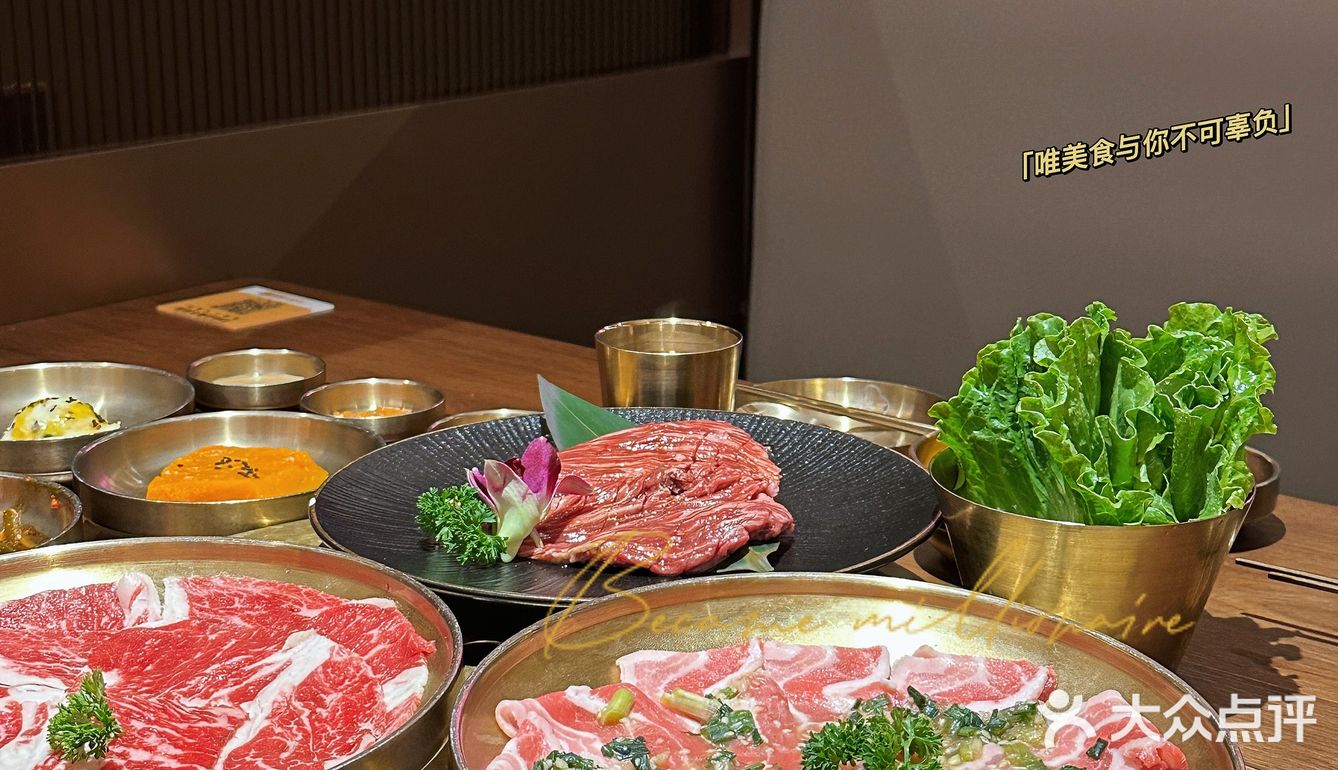 韩式烤肉—肉九一