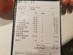 -莆田餐厅PUTIEN(西安万象天地店)