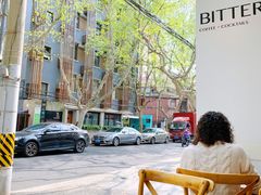 -Bitter酒吧(五原路店)