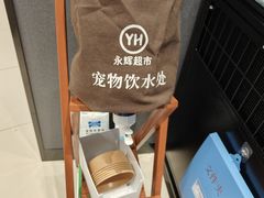 -永辉超市(龙潭寺店)