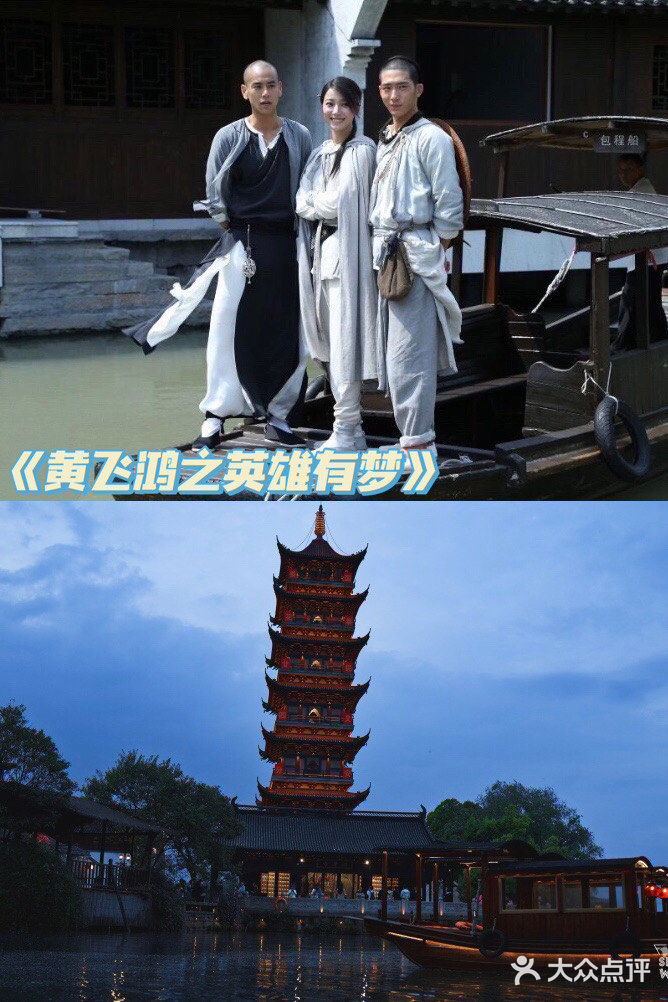 这些影视剧取景地尽然在乌镇「乌镇新鲜玩法」