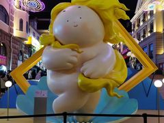 -上街里市集(悦喜客来广场店)