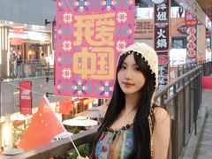 -中贸广场