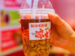 -冒椒火辣(太古里店)