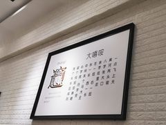 -大嘻咹biangbiang面(历史博物馆店)