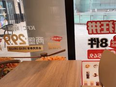 -肯德基(万象店)