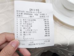 -凤城礼记鱼翅海鲜酒家(新马路总店)
