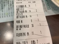 -仁信老铺(华盖路店)