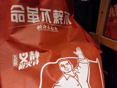 -大队长主题火锅(观音桥店)