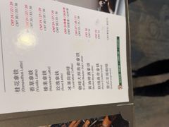 -逸派咖啡 EPARKCOFFEE(广安门店)