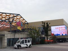 -星聚会KTV(苏州尹山湖歌林公园店)