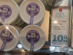 -红花点心局(护国寺店)