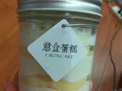 -意格蛋糕