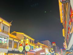 -新聚丰菜馆(太监弄店)