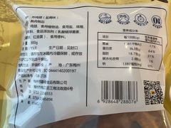 -梅州市嘉埔食品有限公司(法政路店)