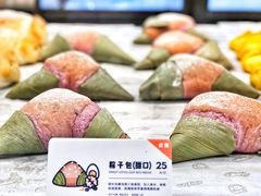 粽子包-喜茶(深圳福田星河COCO Park店)
