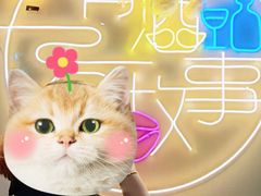 -冰城小镇音乐串吧·聚会餐厅(百子湾店)