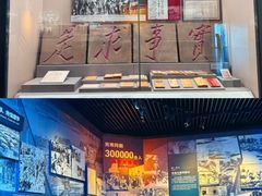 -中国人民抗日战争纪念雕塑园