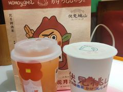 -伏小桃(雁塔MOMOPARK店)