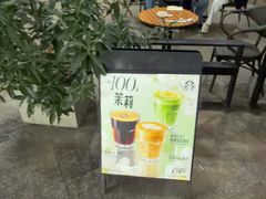 -星巴克(厦门SM新生活广场店)