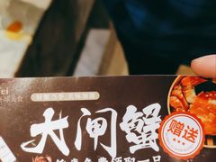 -芭菲盛宴·环球美食(袁家岗店)