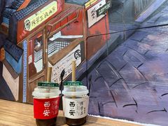 -陈学正酸梅汤(大学习巷店)