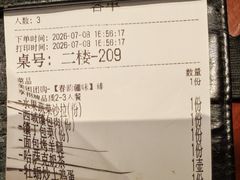 -那拉提之疆·新疆菜(美院店)