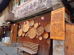 -紫阳古街