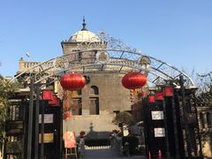 -卫鼎轩·曹公馆(鼓楼店)
