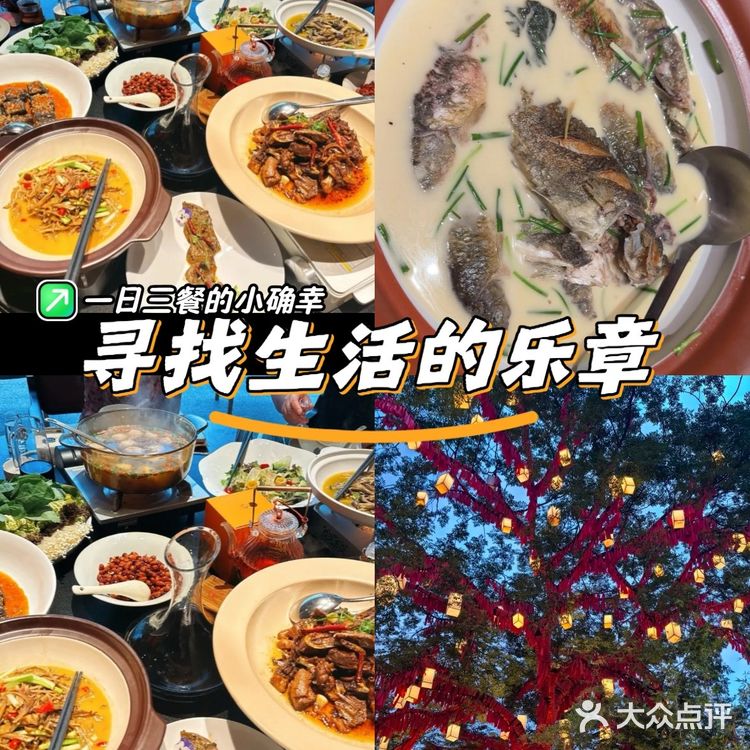 今天这锅鲜鱼汤真是鲜掉眉毛了！