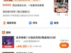 -伊势丹(现代城店)