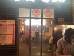 门面-阿财老铺·老蚌埠龙虾城(华夏总店)