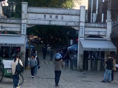 -同里景区古镇游客中心