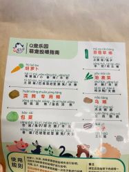 -七巧国萌宠乐园(龙湖天街店)