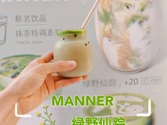 -Manner Coffee(IFS一楼店)