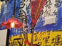 -九龙冰室(动漫星城店)