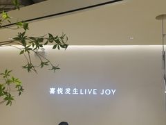-喜茶(深圳东门1234店)