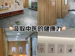 -冬日中医馆(枋湖店)