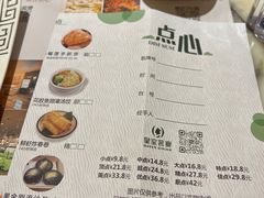 -皇室假期美食水疗会(春风路店)