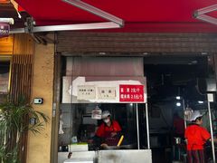 -三镇民生甜食馆(胜利街总店)