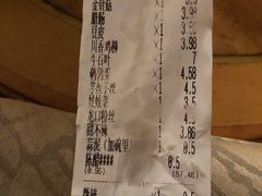 账单-杨国福麻辣烫(庆春路店)