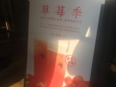 -喜茶(佛山顺德大良东乐路店)