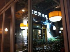 -星巴克(西湖天地店)
