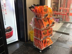 -黑色经典臭豆腐·湖南特产(太平街口店)