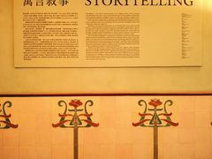 -Nathalie Djurberg与Hans Berg“牛皮纸包裹的月亮”-Prada荣宅当季展览