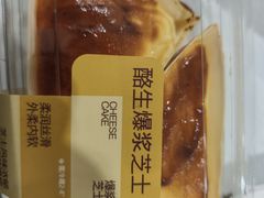-麦山伴茶(中骏世界城店)