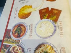 菜单-禄鼎记·多口味酸菜鱼(侨鑫店)