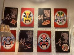 -豆爺小面(朱雀店)